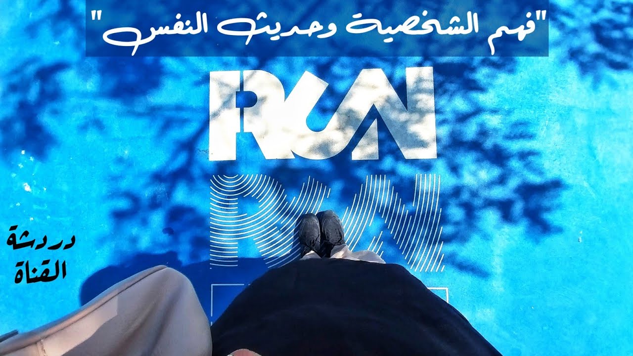 دردشة (١١): كتابين فرقوا معايا الفترة اللي فاتت 🥰!!
