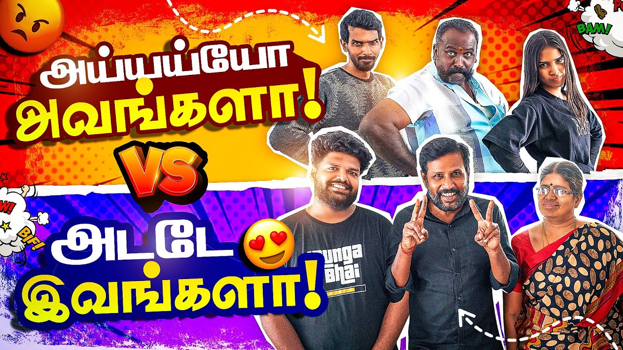 AIYYAO AVANGALA VS ADADE IVANGALA |  Game 03 | EMI Vlogs