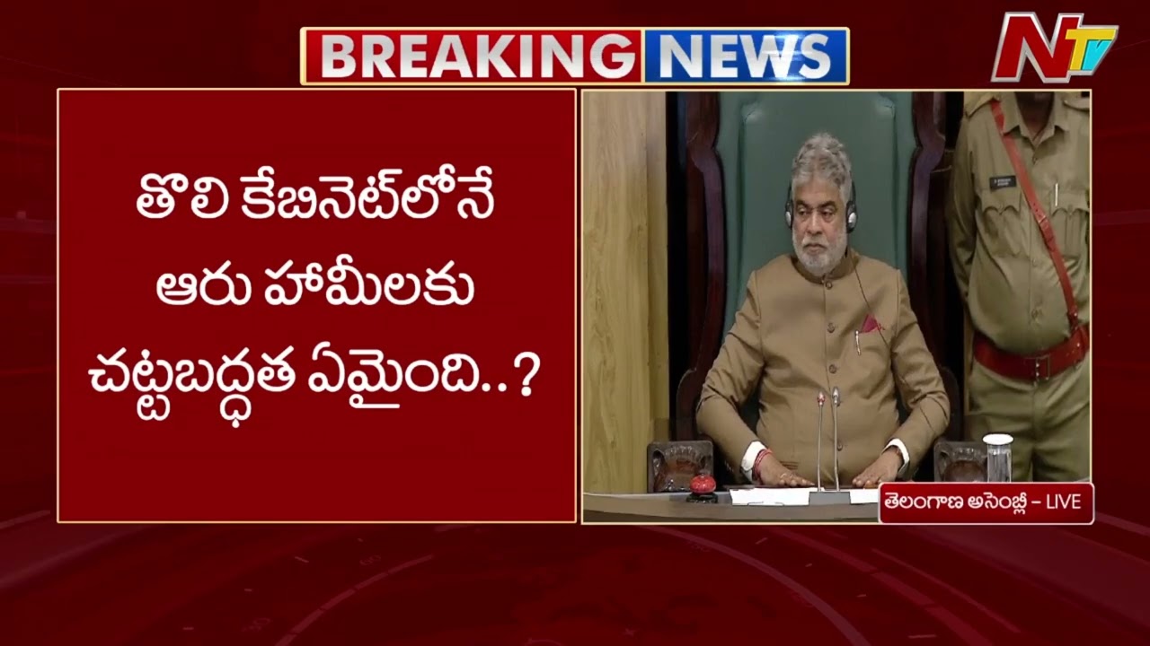 సీఎం సంతకానికే విలువ లేకుంటే వీళ్ల మాటలు ఎవరు నమ్ముతారు: KTR | NTV Telugu