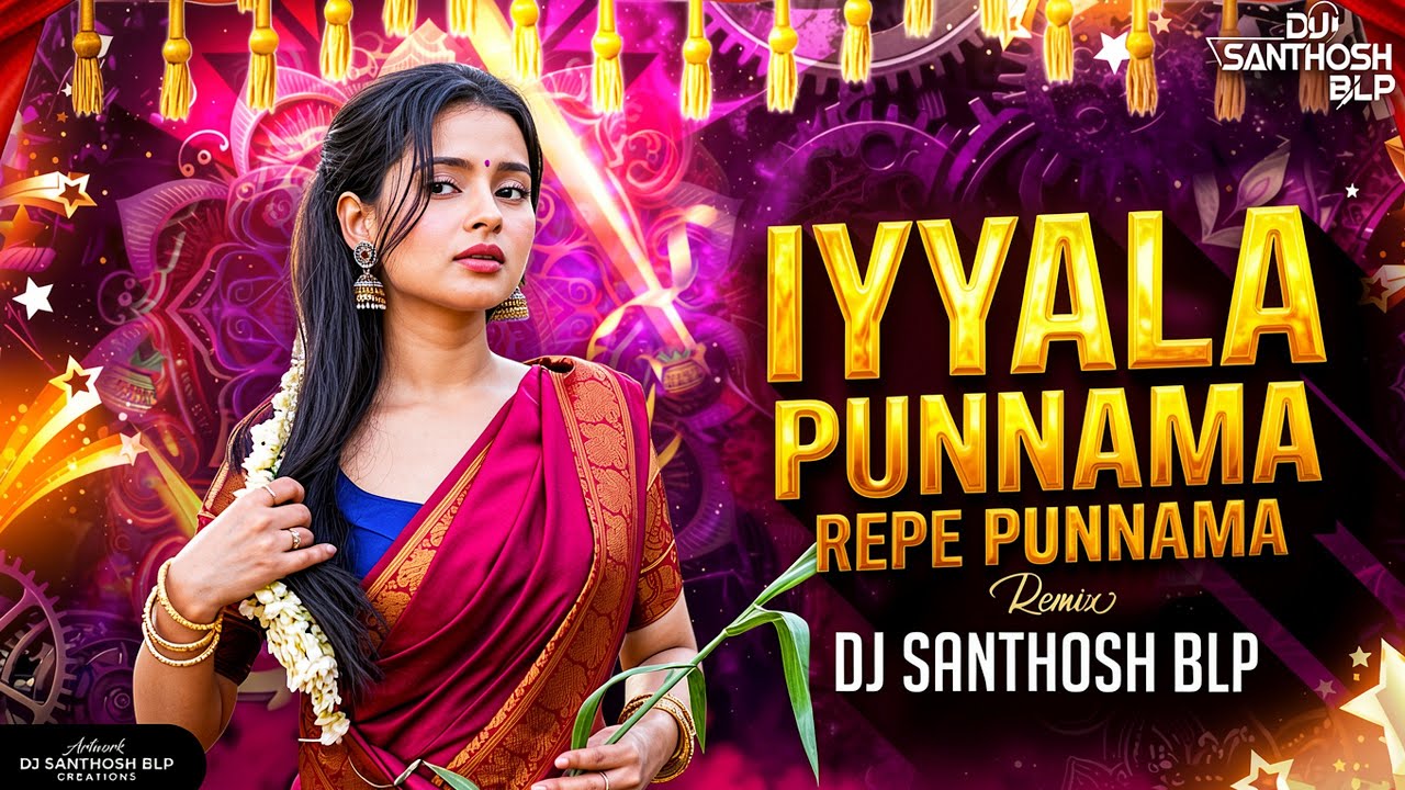 Instagram Trending Zombie Reddy Song Iyyala Punnama Repe Punnama Remix Dj Santhosh Blp #trending