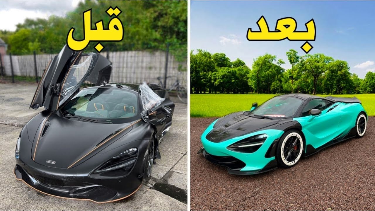 تصليح كامل حوادث | مكلارين 2019 McLaren 720S