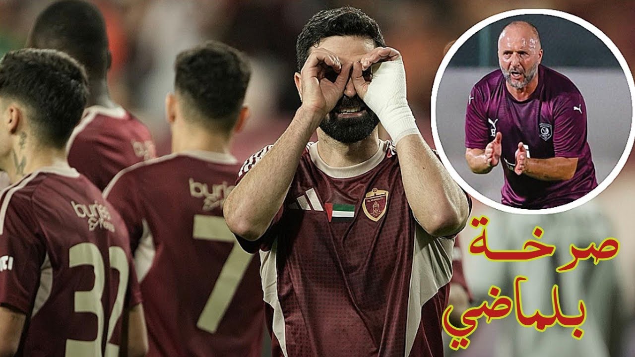 ملخص مباراة الدحيل القطري والوحدة الاماراتي اليوم | كأس درع التحدي | أهداف الوحدة والدحيل