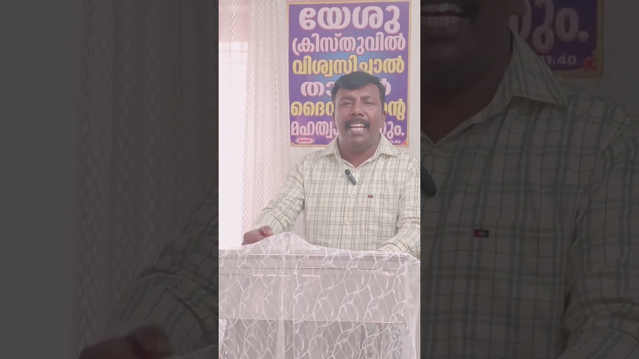 ആകയാൽ നീതിമാന് പ്രതിഫലം ഉണ്ട് നിശ്ചയം