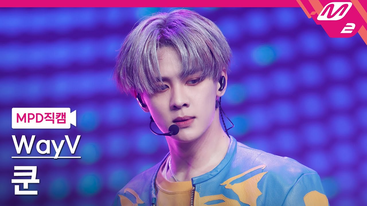 [MPD직캠] WayV 쿤 직캠 4K '秘境 (Kick Back)' (WayV KUN FanCam) | @MCOUNTDOWN_2021.3.11