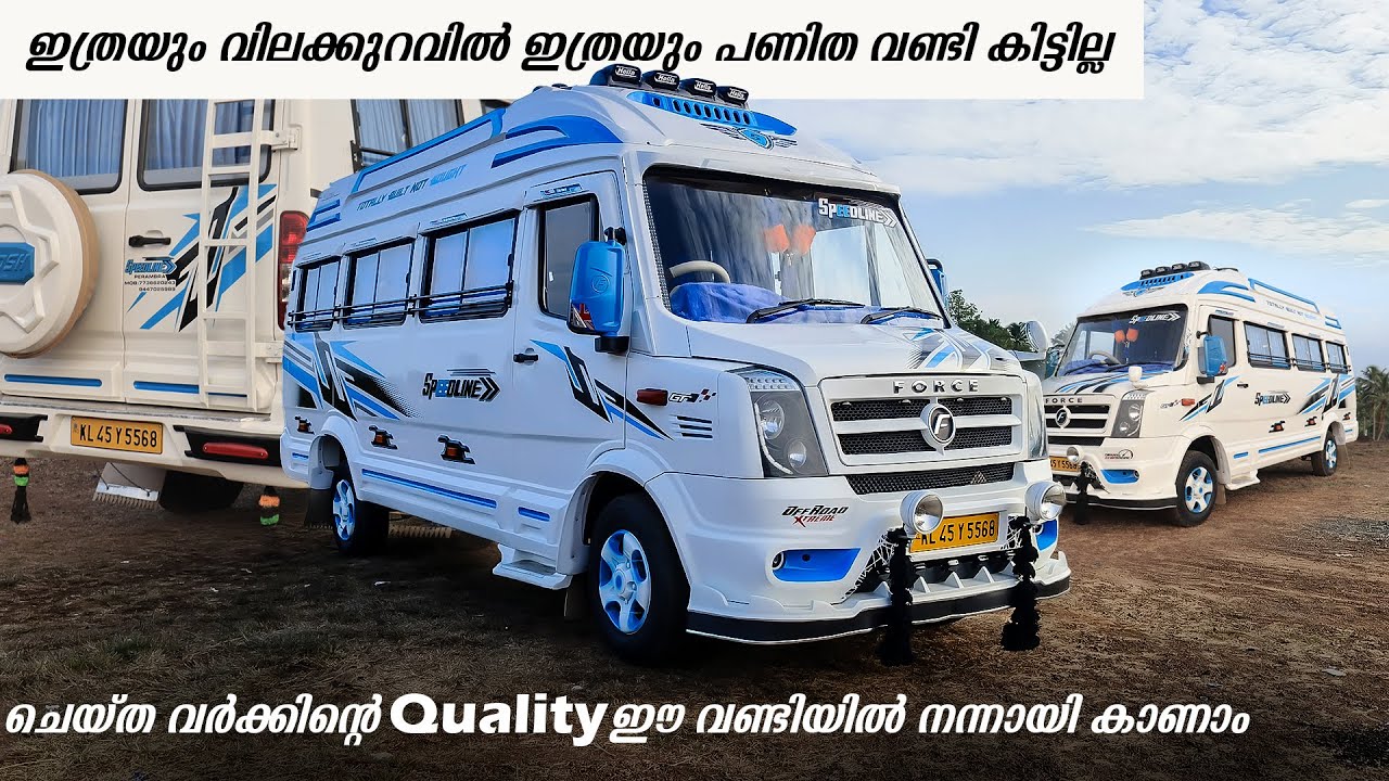 Altoയുടെ വിലയ്ക്കു ഒരു TRAVELLER #speedlinetravels #automobile
