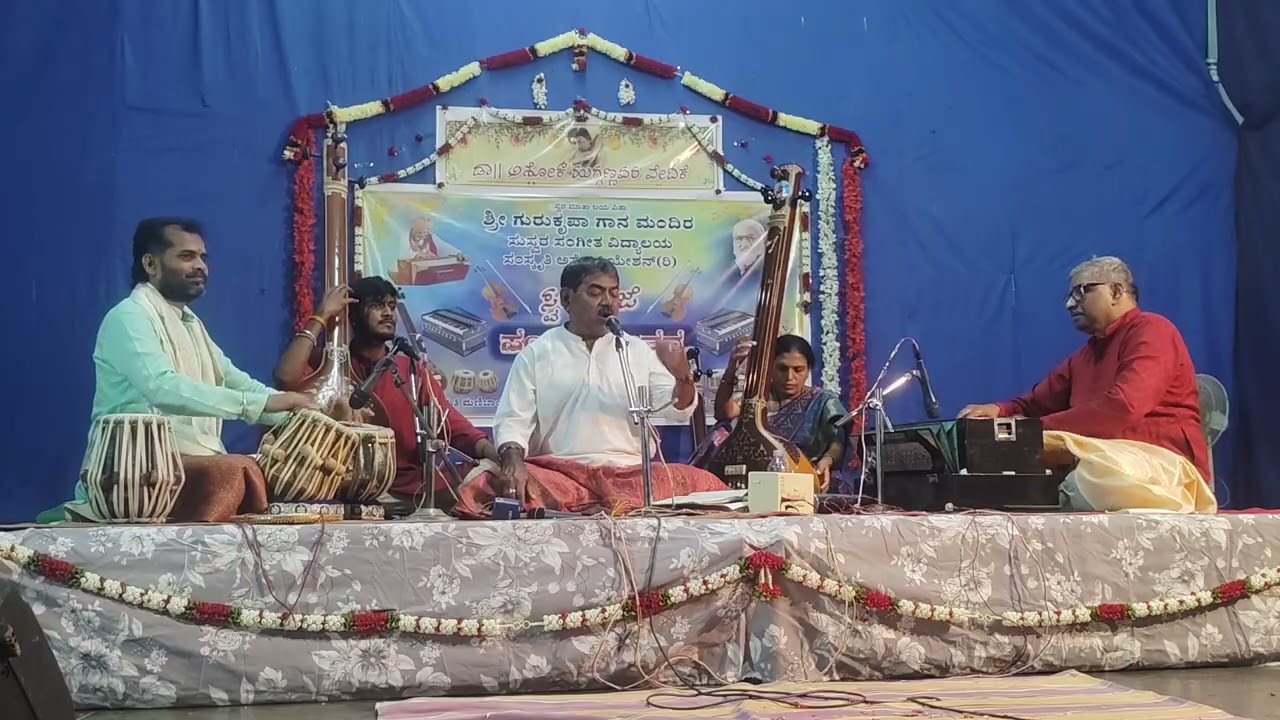 SHASTRIYA VACHANA GAYANA || ಶಾಸ್ತ್ರೀಯ ವಚನ ಗಾಯನ || 