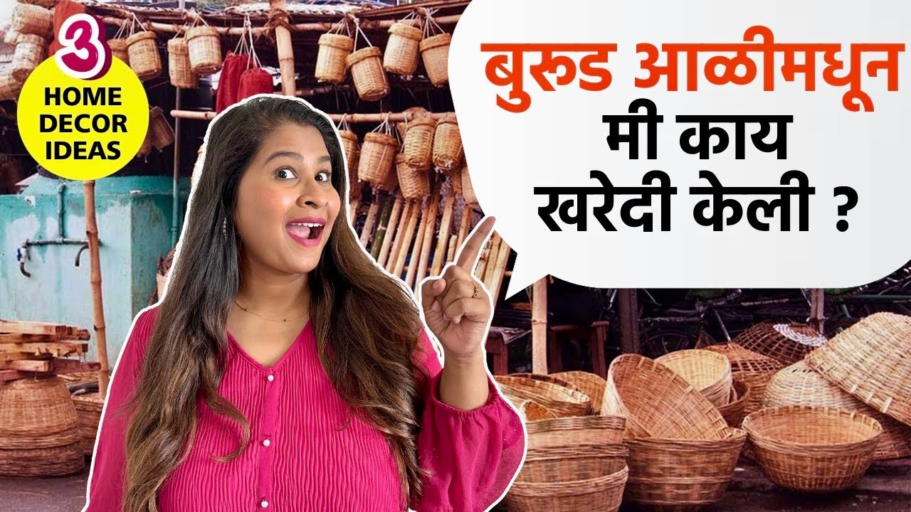 Bamboo Market | Cane Home Decor | Bamboo Products Making