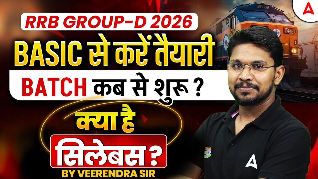 RRB GROUP D 2026 | Railway Exam Preparation From Basics | BY VEERENDRA SIR