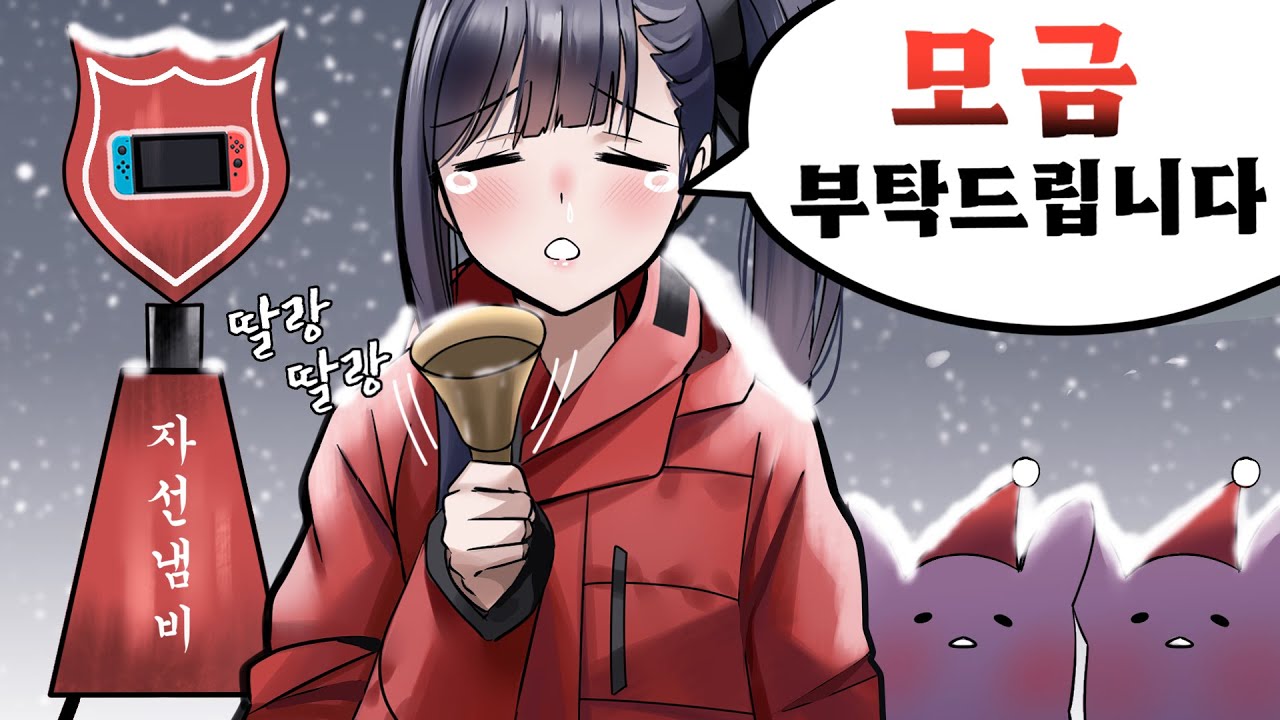 합방 조건 : 스위치 보유