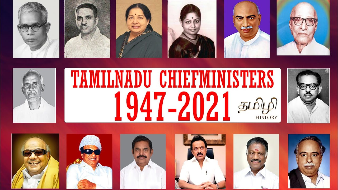 CM of TamilNadu (1947-2021) தமிழக முதல்வர்கள் வரலாறு l ThamizhiHistory