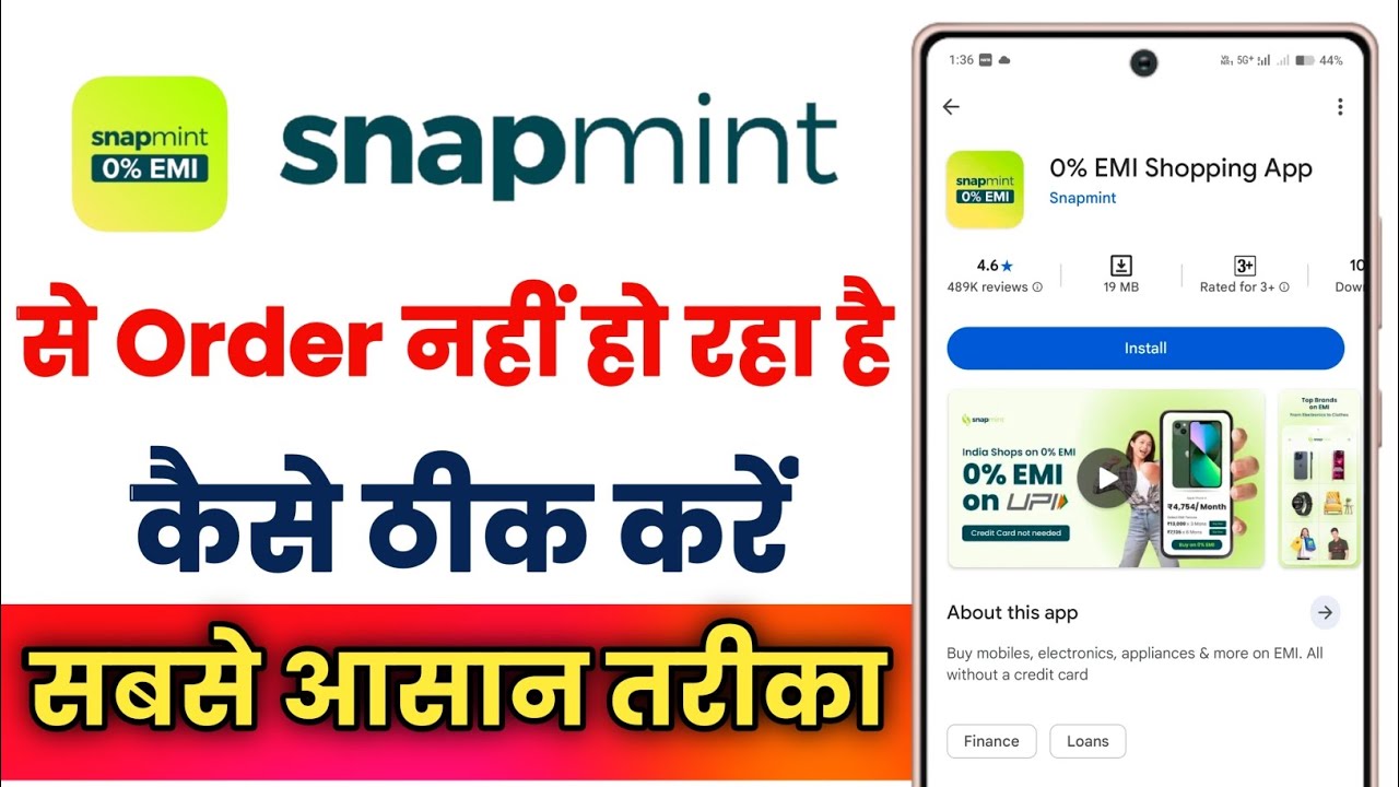 Snapmint App Se Order Nhi Ho Raha Hai !! How To Fix Snapmint App Order Problem 