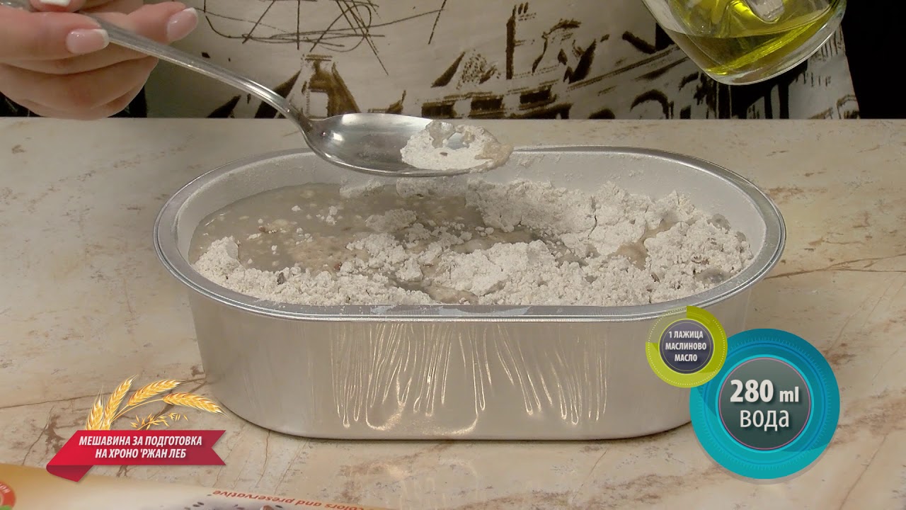 CHRONO RYE BREAD - ХРОНО &lsquo;РЖАН - ЛЕБ