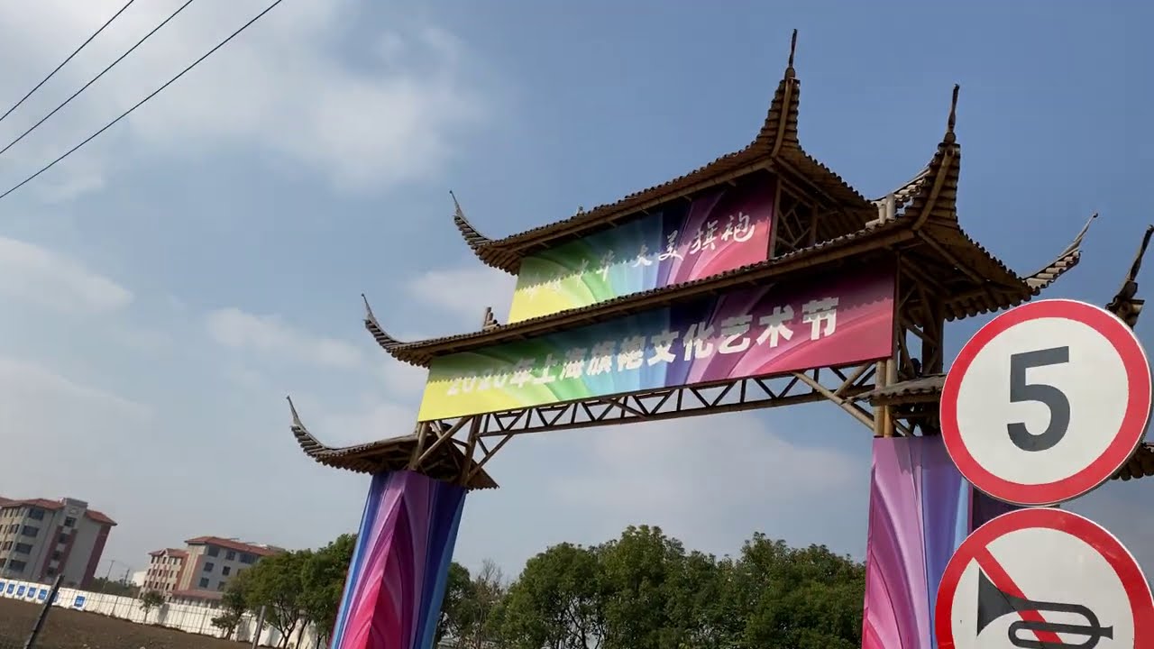 Walking Shanghai Songjiang District 上海松江区