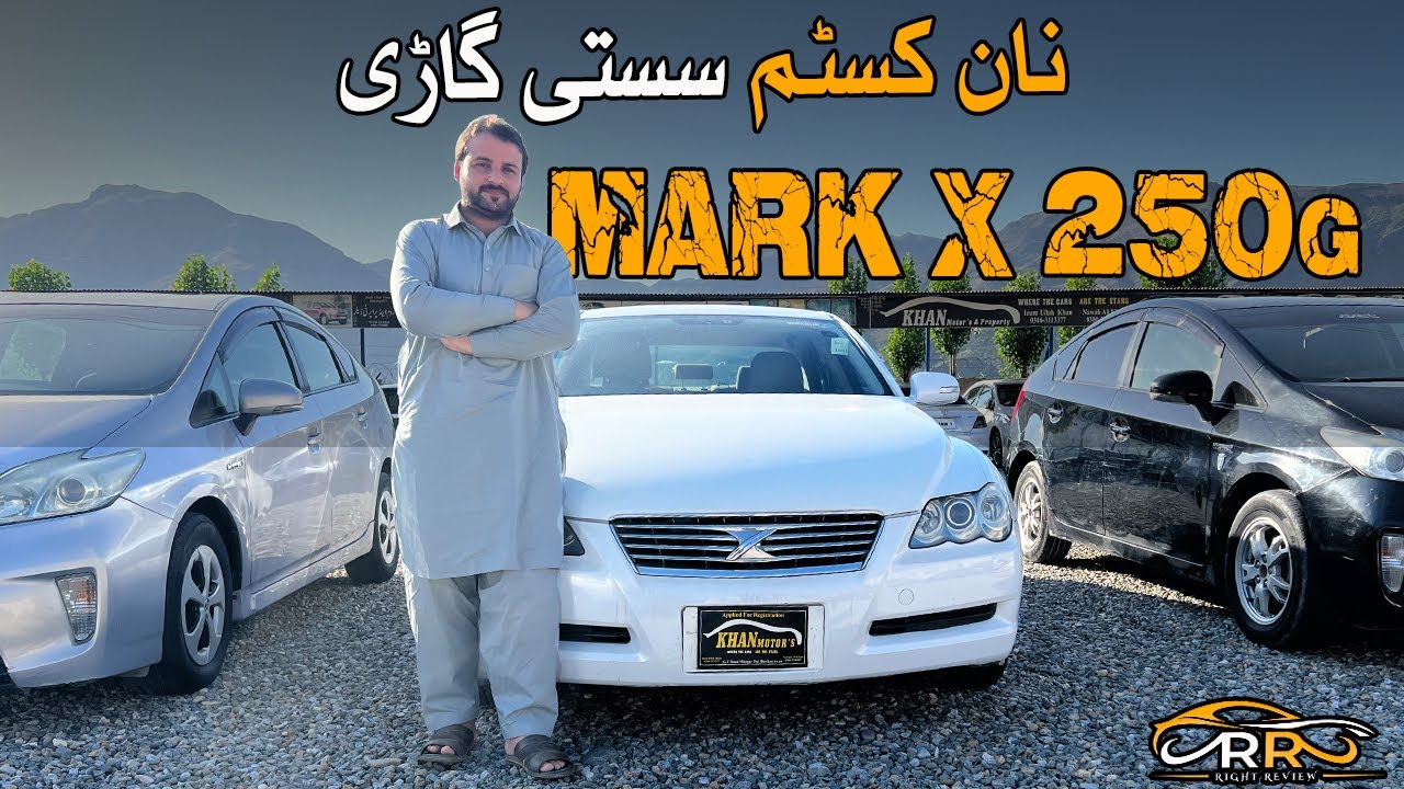 NCP Toyota Mark x 250g in Swat Pakistan | Non Custom Paid Cars | Used Cars