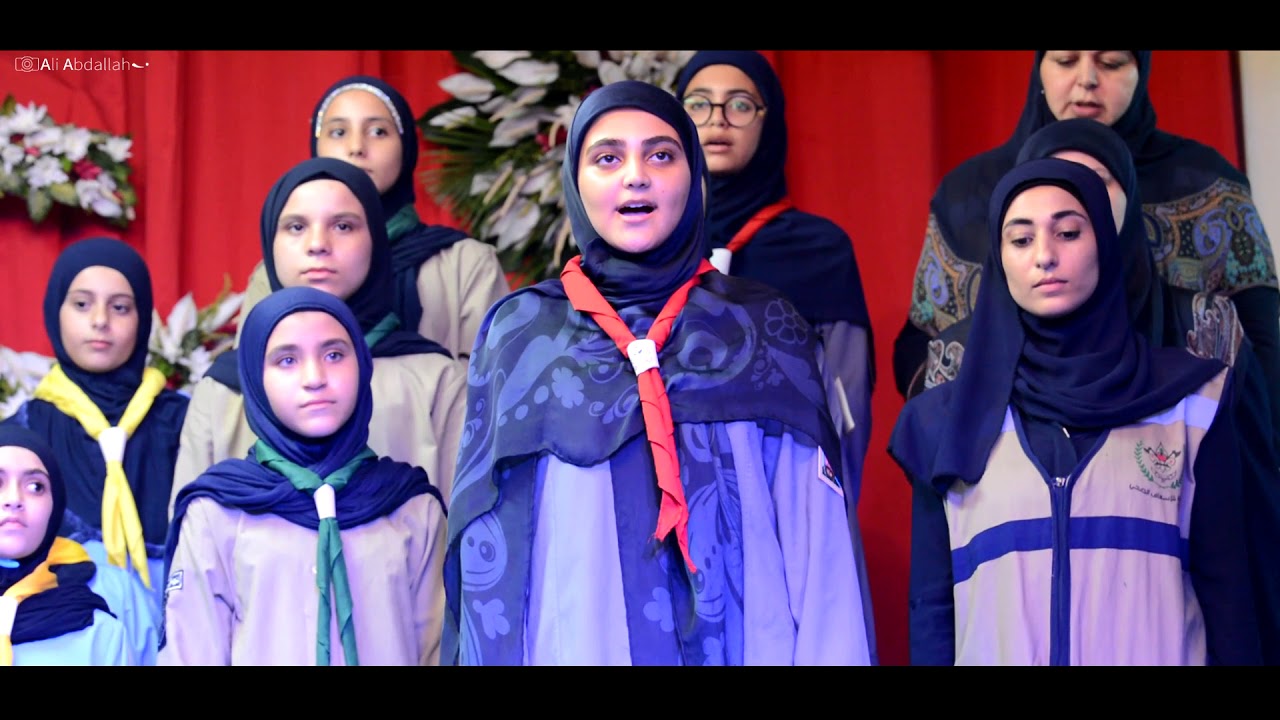 النشيد الرسمي لكشافة الرسالة الإسلامية فوج الإمام الصدر أبيدجان