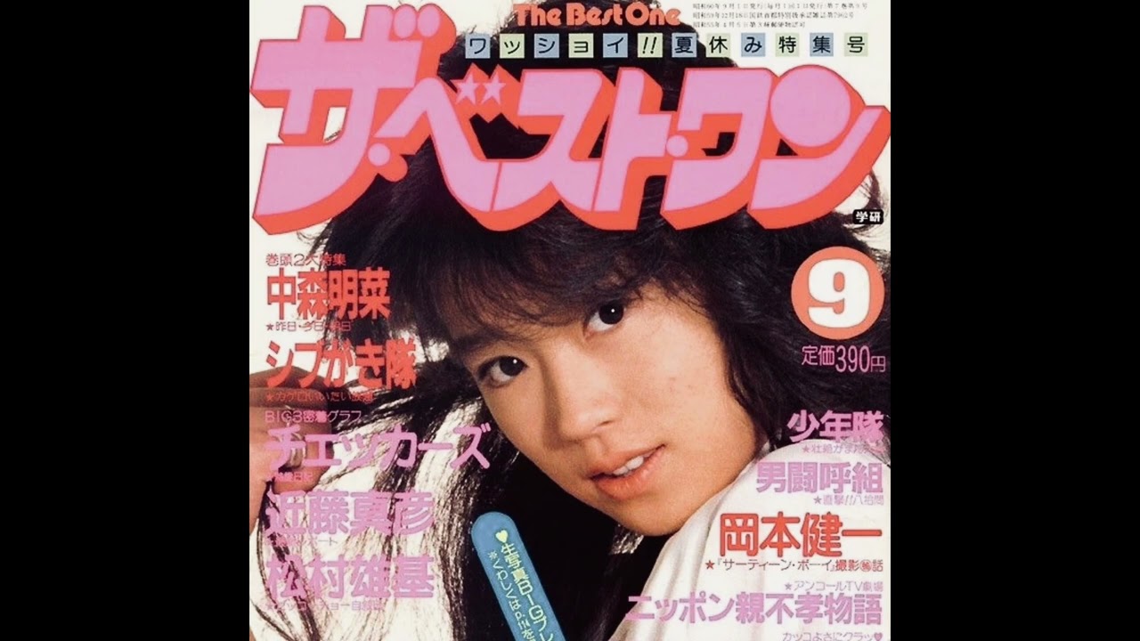 [FREE] The Neptunes x Pharrell Williams x 2000s Type Beat - 