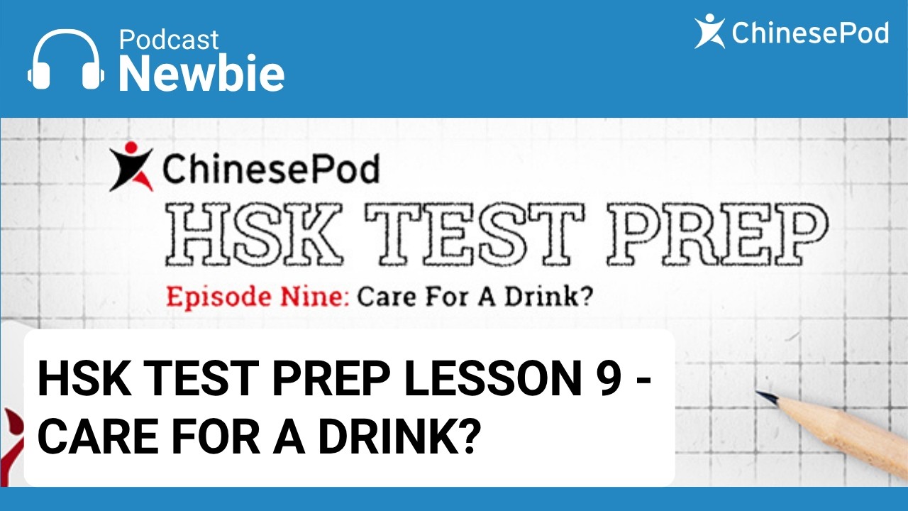 Newbie | Lesson 9 - Care For A Drink