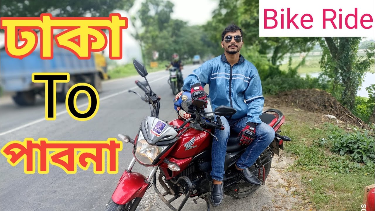 বাড়ীর পথে😍 || Dhaka to Pabna Bike Ride By Honda CB Trigger 150cc || Vlogs by DUian || MAK Vlogs.