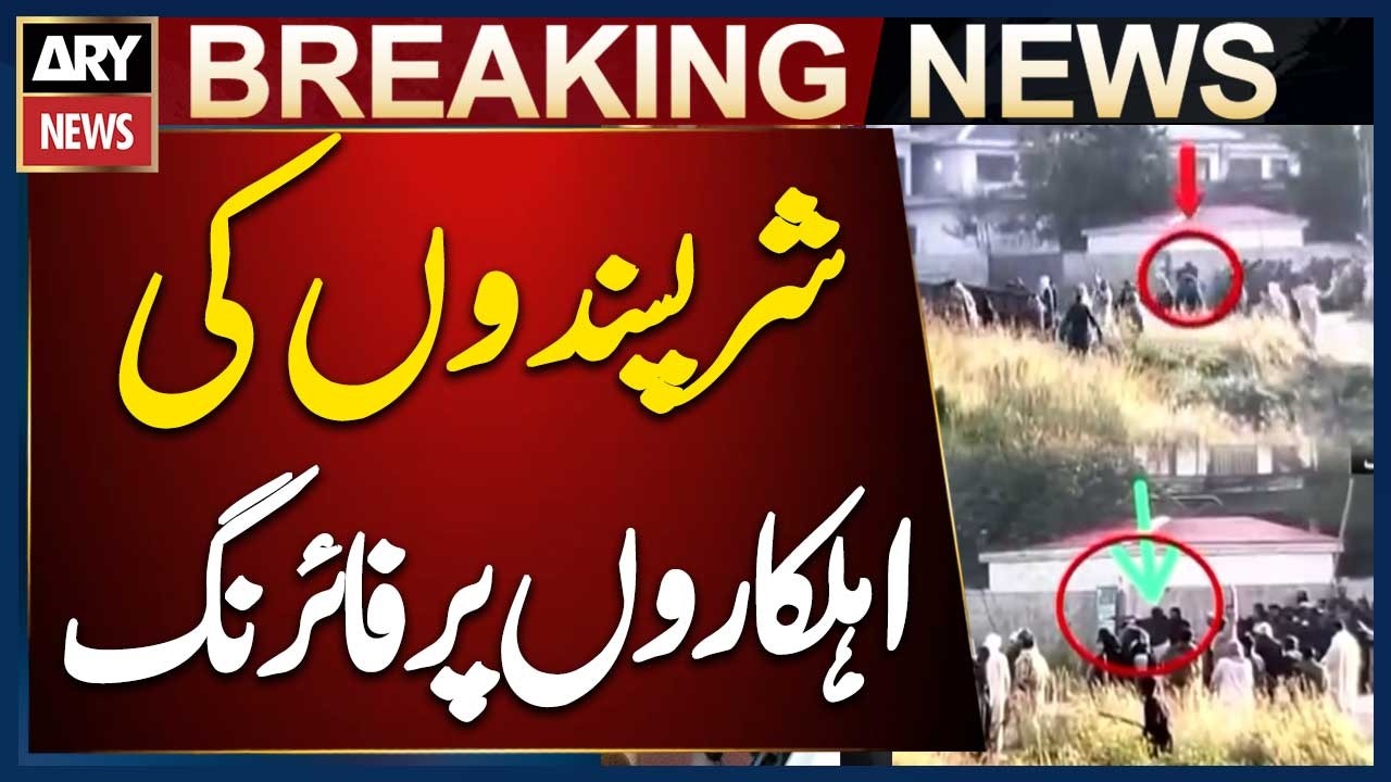 Rawalakot Incident: Video Shows Armed Individuals Firing at Security Personnel