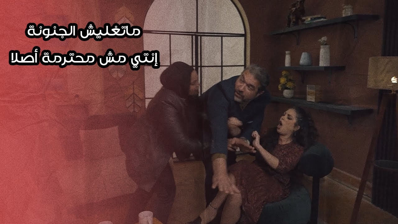 أنتي غيرانة...؟! 😜.. إيه قلة الأدب دي مش ممكن اللي بيحصل من الست دي 🤬😡| ريم والحريم | الحلقة 13