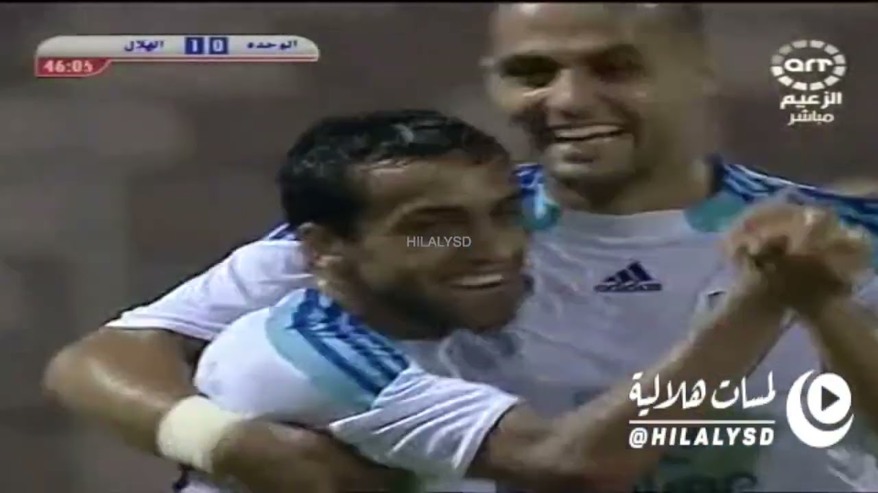 أهداف الهلال في بطولة الدوري 2009-2010