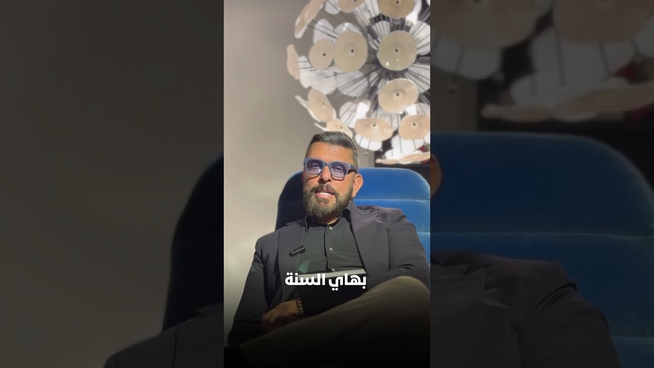 توقعات برج الحمل لعام ٢٠٢٦ ( سنة اثبات وجود ) #توقعات_٢٠٢٦ #عبود #برج #الحمل #٢٠٢٦