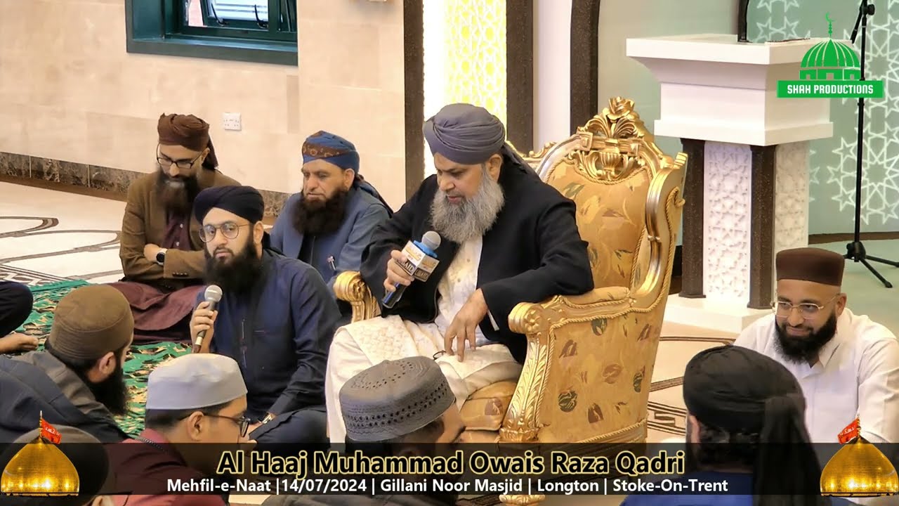 Al Haaj Owais Raza Qadri [HD] Mehfil-e-Naat | Gillani Noor Masjid | Stoke On Trent | 14th July 2024