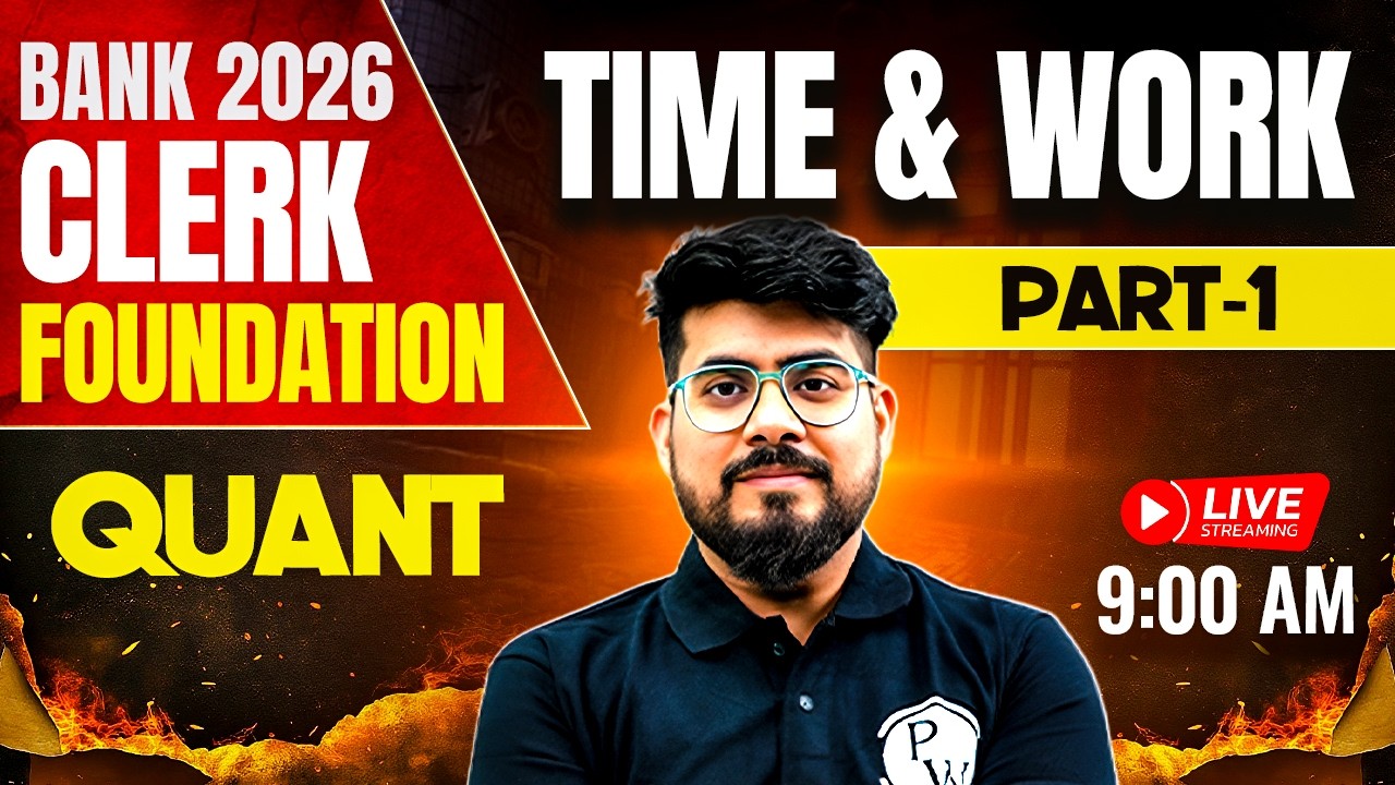IBPS /SBI /RRB Clerk 2026 | Time and Work | Maths for Bank Exams | by Mayank Sir #1