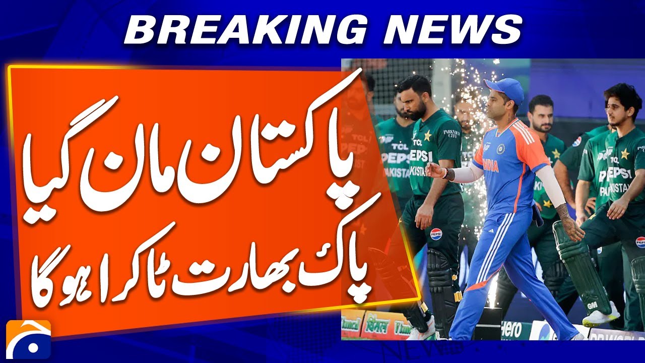 “Pakistan Agrees to Play India Match in T20 World Cup 2026 After Sri Lankan Appeal” | Geo News