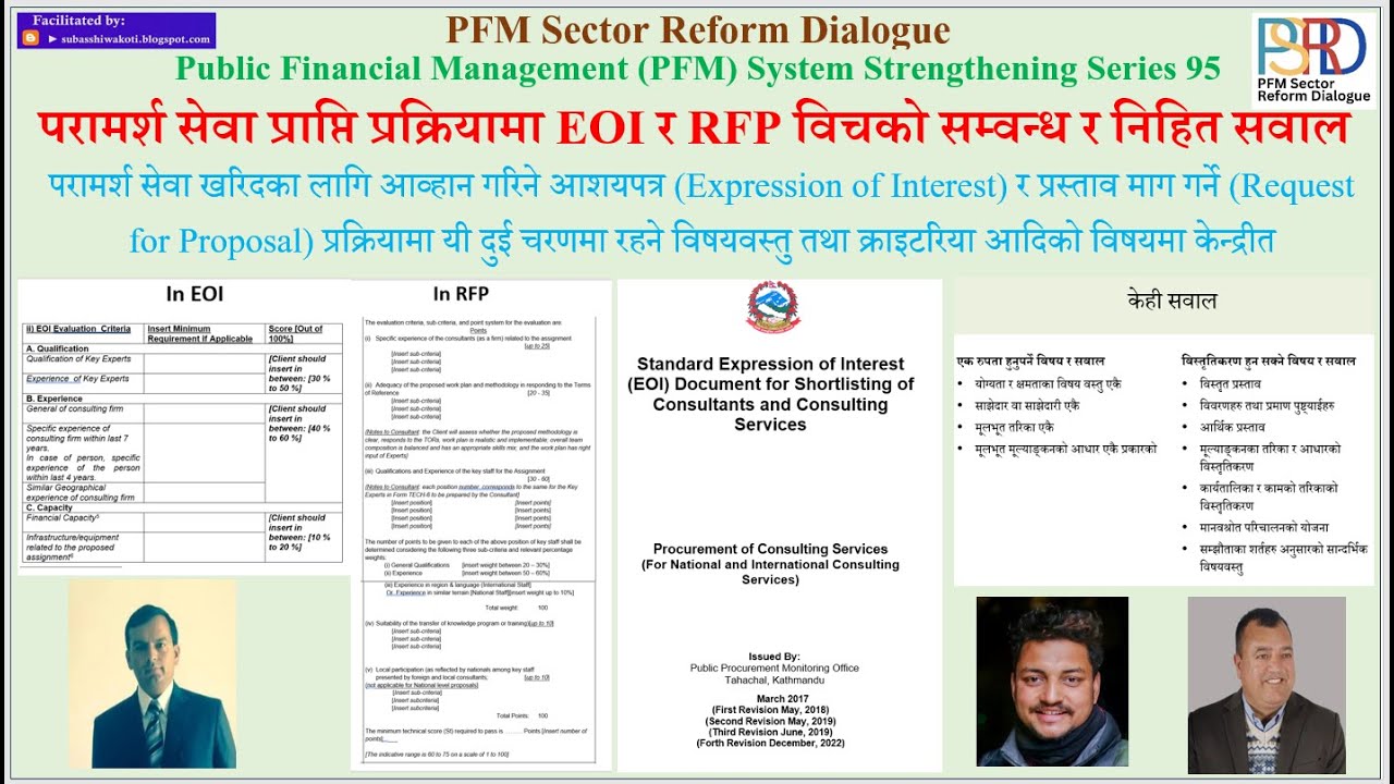 (परामर्श सेवा प्राप्ति प्रक्रियामा EOI र RFP विचको सम्वन्ध र निहित सवाल)