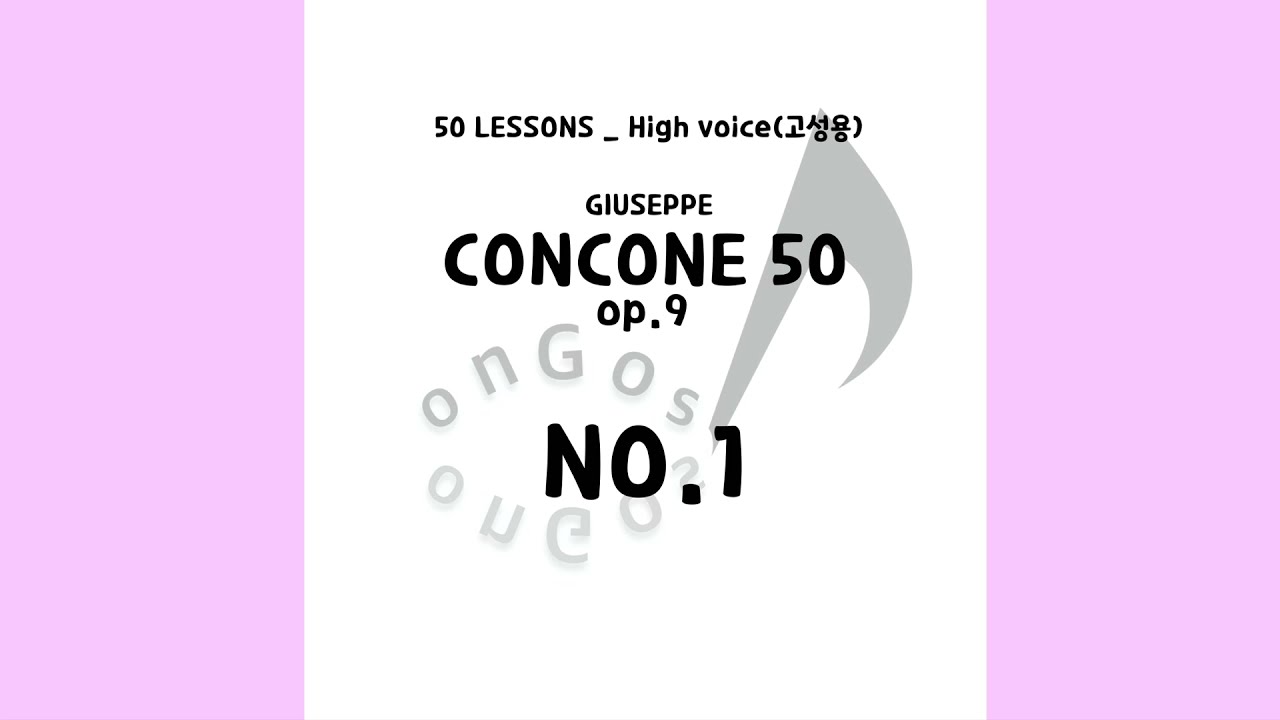 [Concone] 온고스 콘코네 High 고성용 No.1