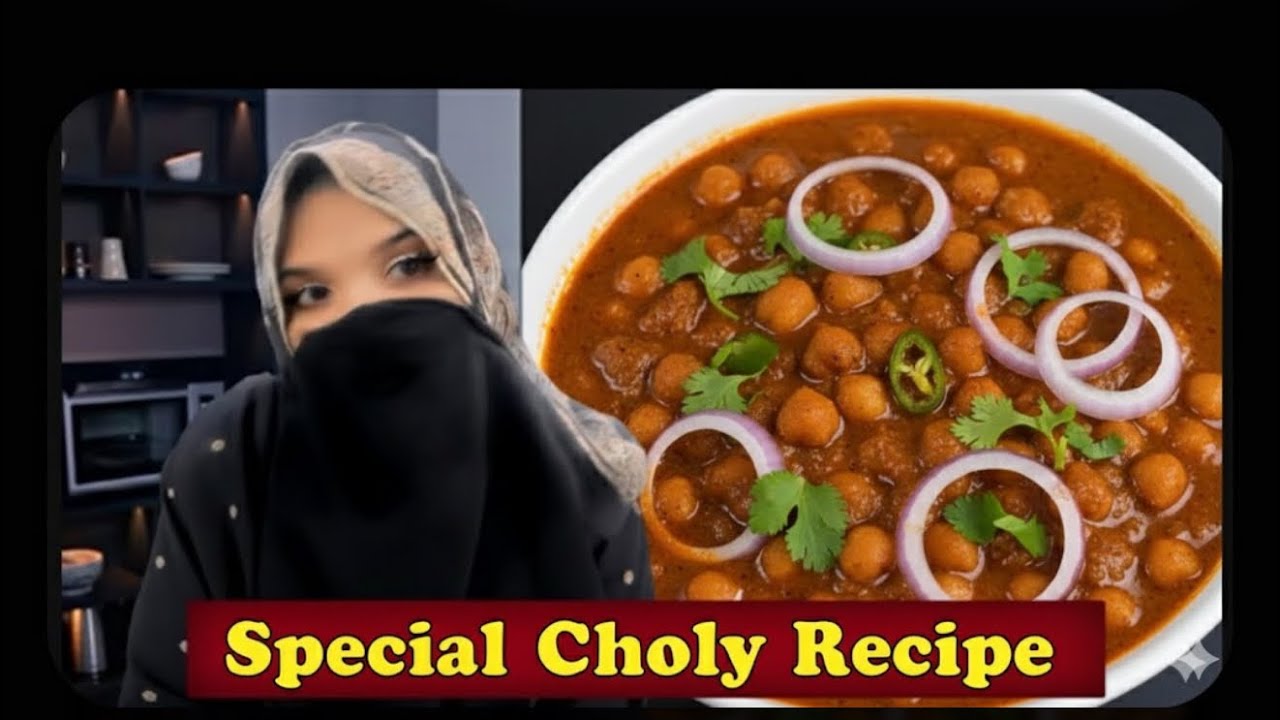 Authentic Chola Recipe| Cholay ka Salan| Cholay Recipe