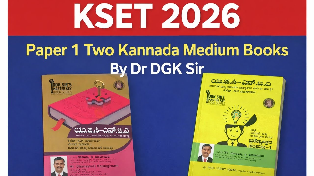 KSET 2026: P1 Teaching And Research Aptitude: Important Books by Dr DGK Sir 