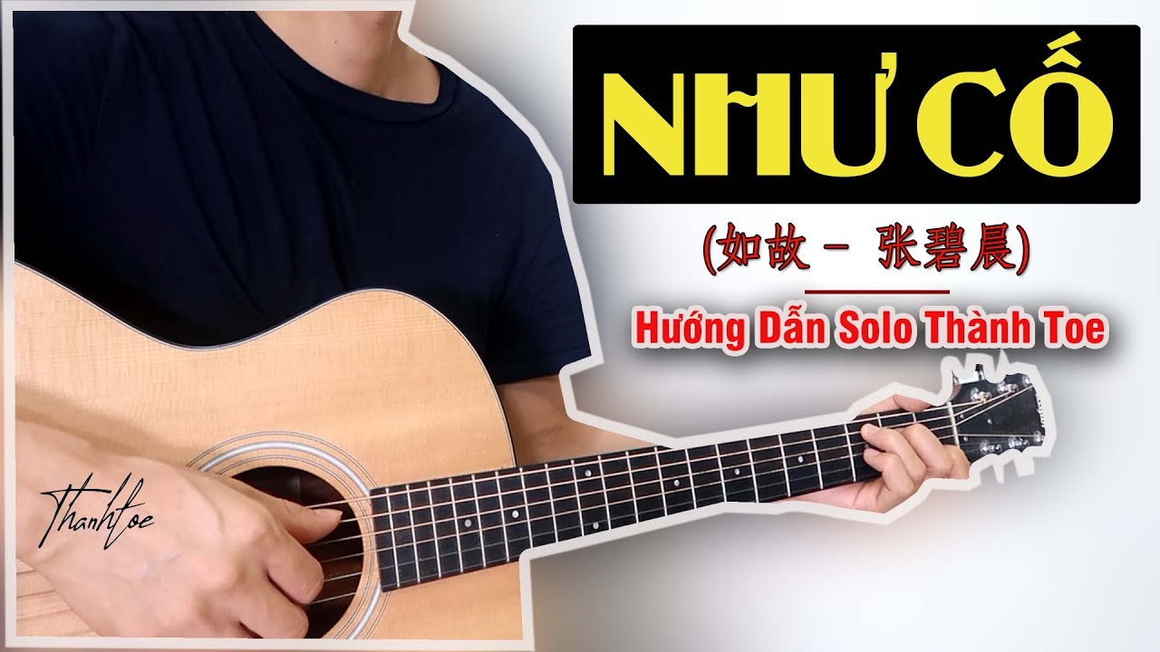 Hướng dẫn: Như Cố -  如故– 张碧晨 Trương Bích Thần | Guitar Solo Tutorial Thành Toe