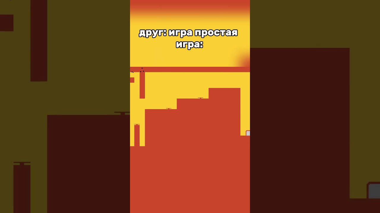 ЭТА ИГРА ПРОСТО НЕВОЗМОЖНА