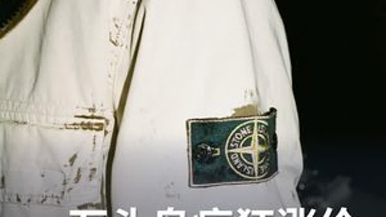被收购之后，石头岛价格涨幅已经超过30% #stoneisland #石头岛 #moncler #supreme #dior