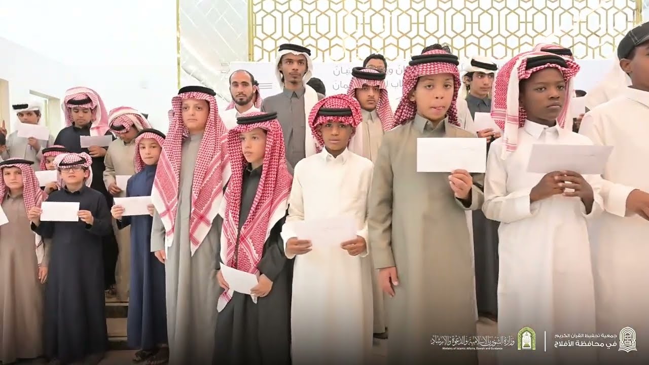 برمو | الحفل السنوي للجمعية لعام 2025