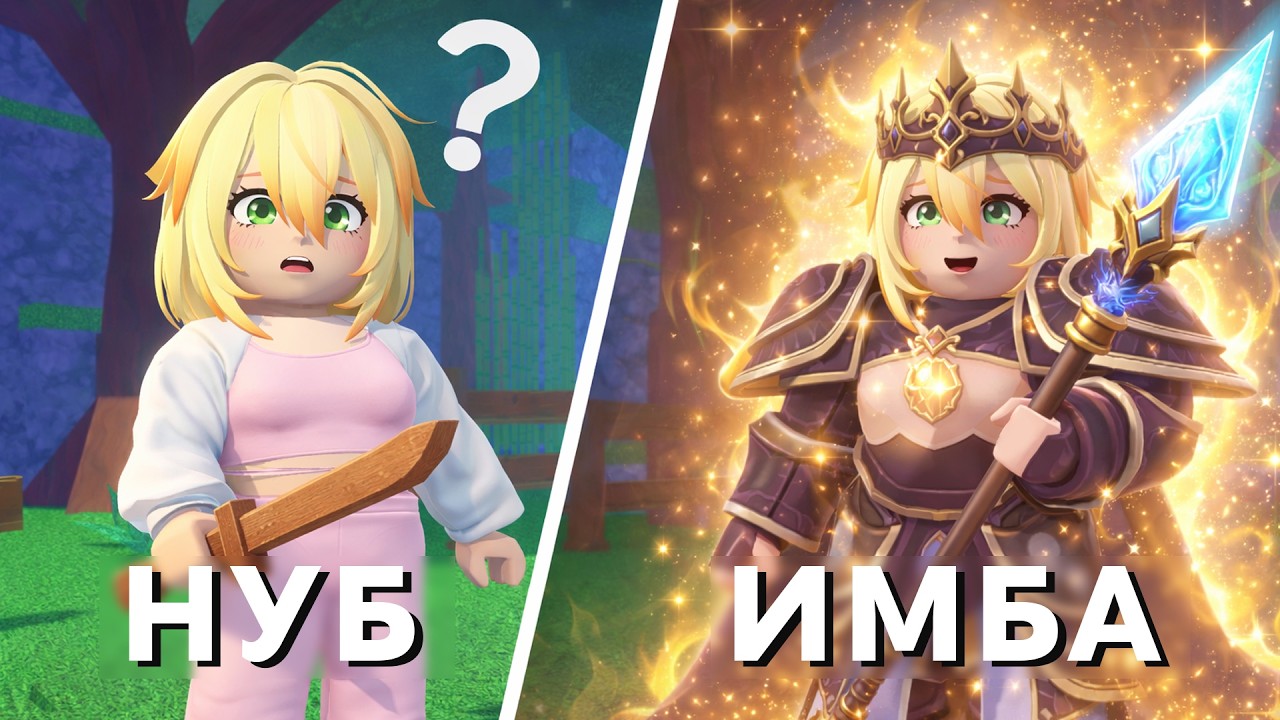 От ЛВЛ 1 до ИМБА 💎 Прокачка в Loot Up Roblox | БлокиТоки