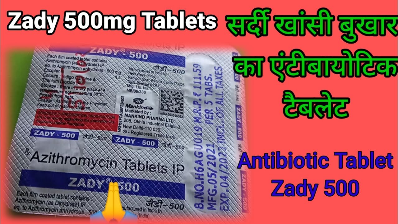 Zady 500 Tablet, Zady Tablet Use In Hindi, Zady Tablet, Azithromycin Tablet Use, Khansi Ka Tablet