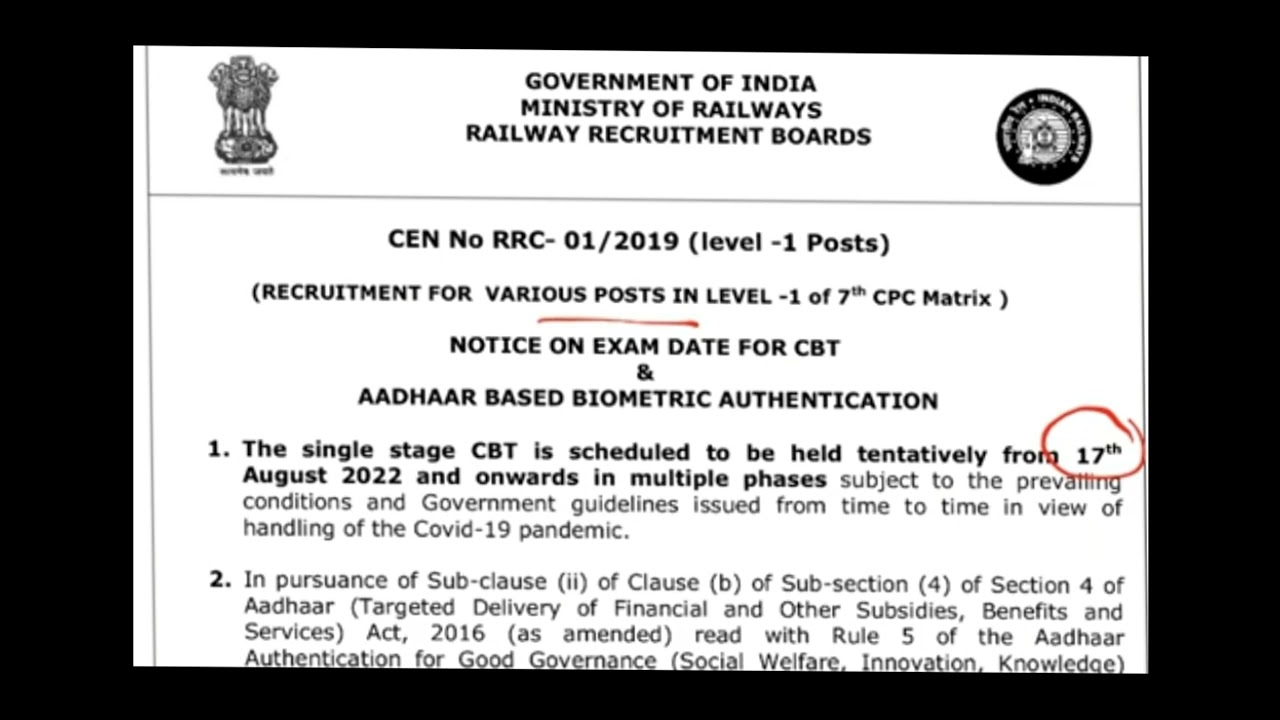 Good News - RRB Group D Exam Date Out #rrbgroupd #rrb #groupdexamdate