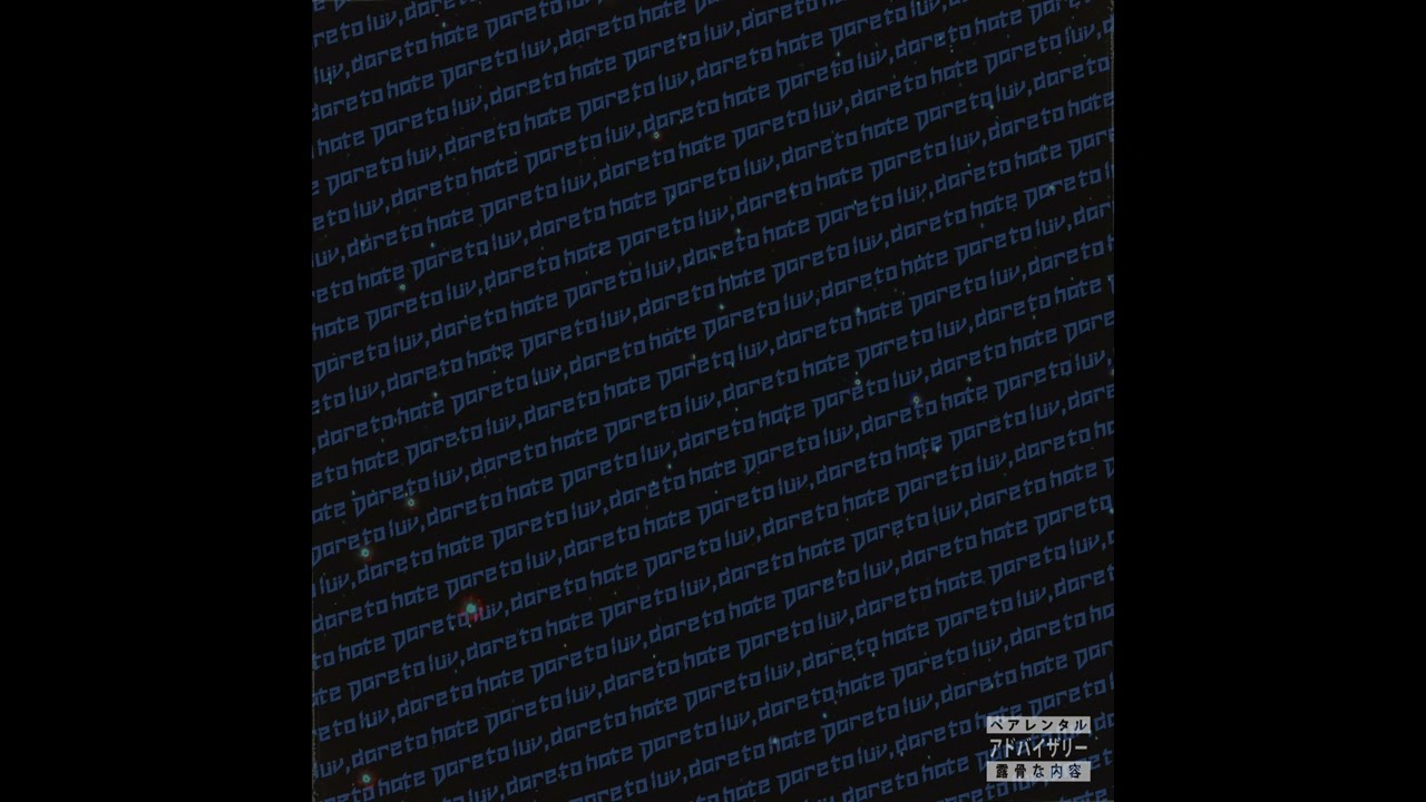 YINJ - 冇得呃 Can't Lie (Audio)