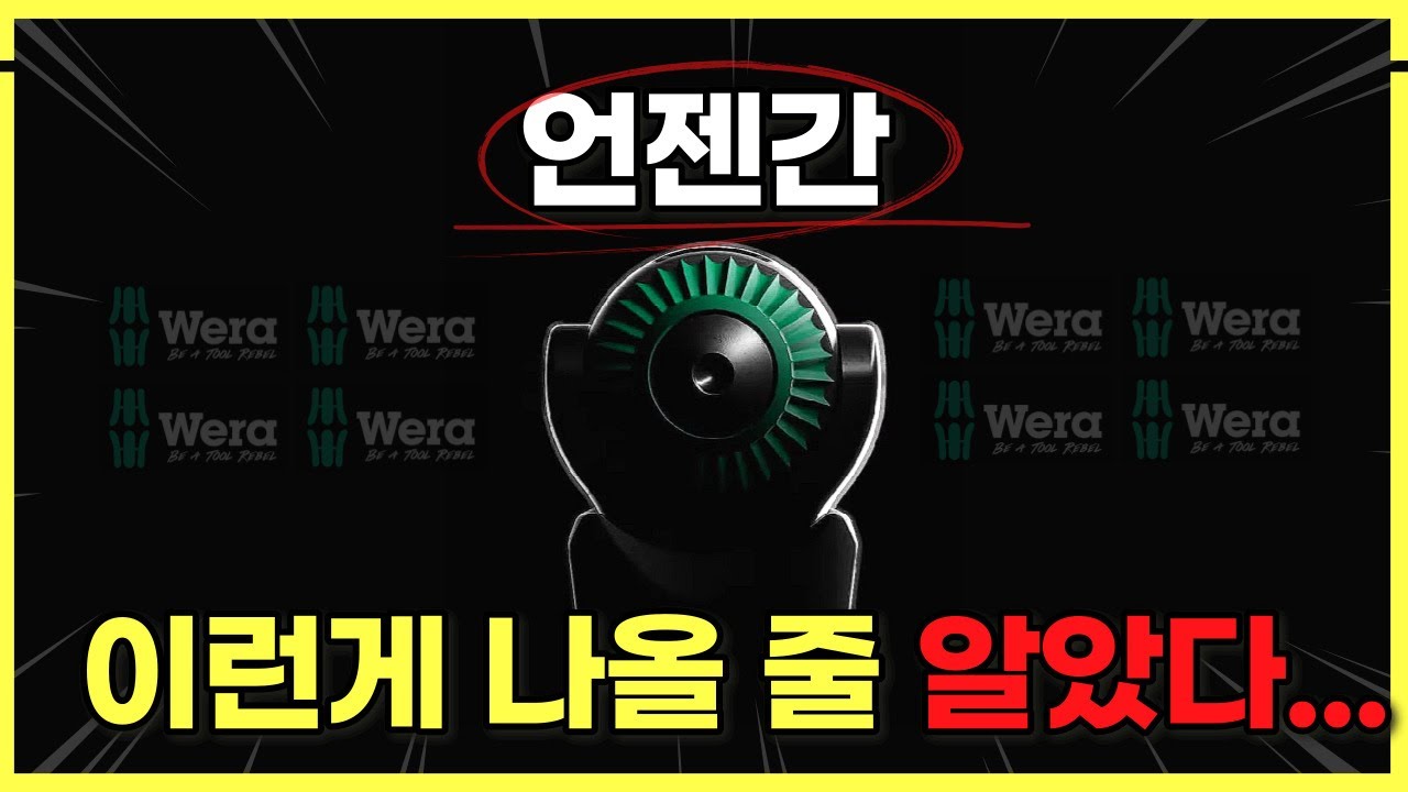 상상만 하던 공구가 실제로 나왔네요~ 진짜로 꿈꾸던 공구! 바라만 봐도 힐링 됨..