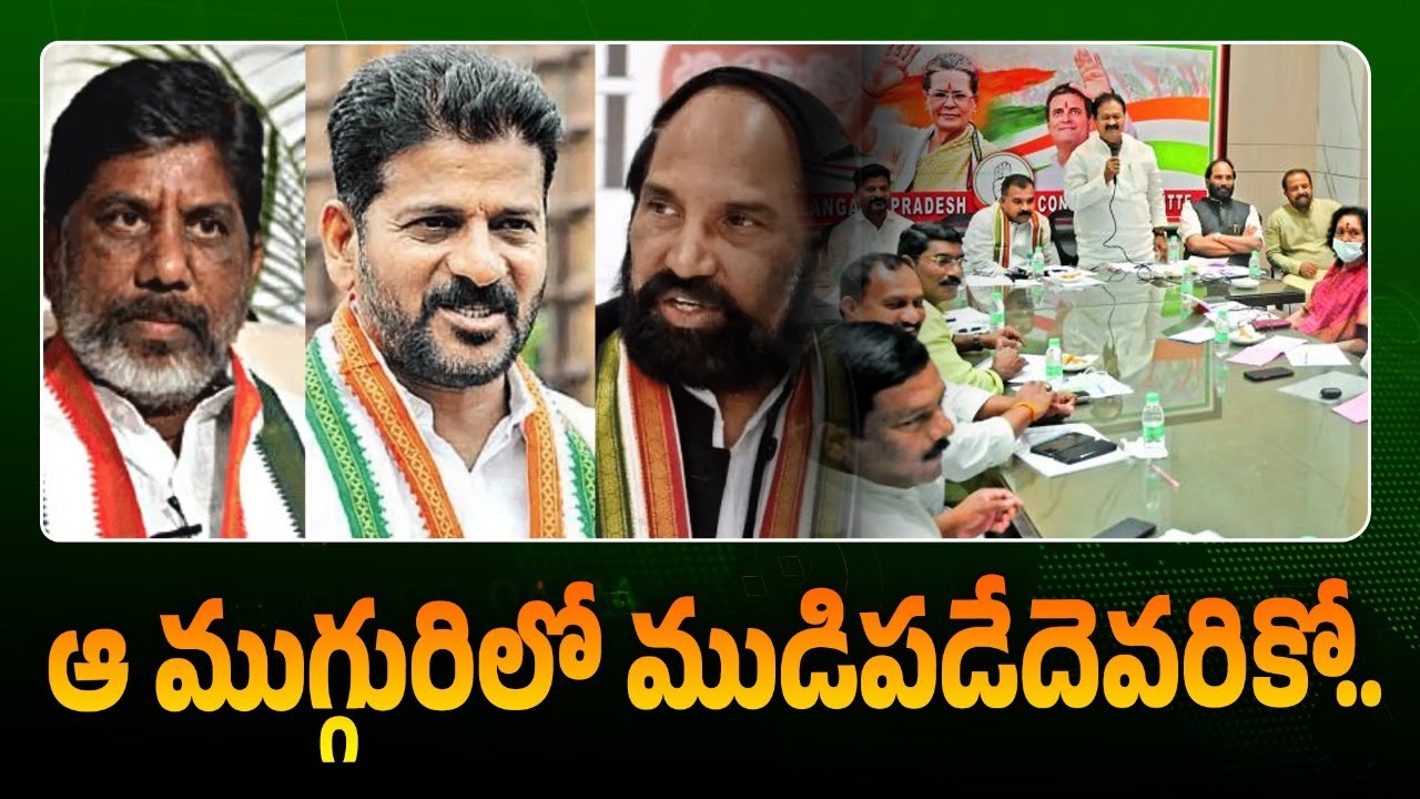 MLA Ticket Controversy Rocks Congress in Rajendranagar: Money Talks or Merit Matters? Congress party
