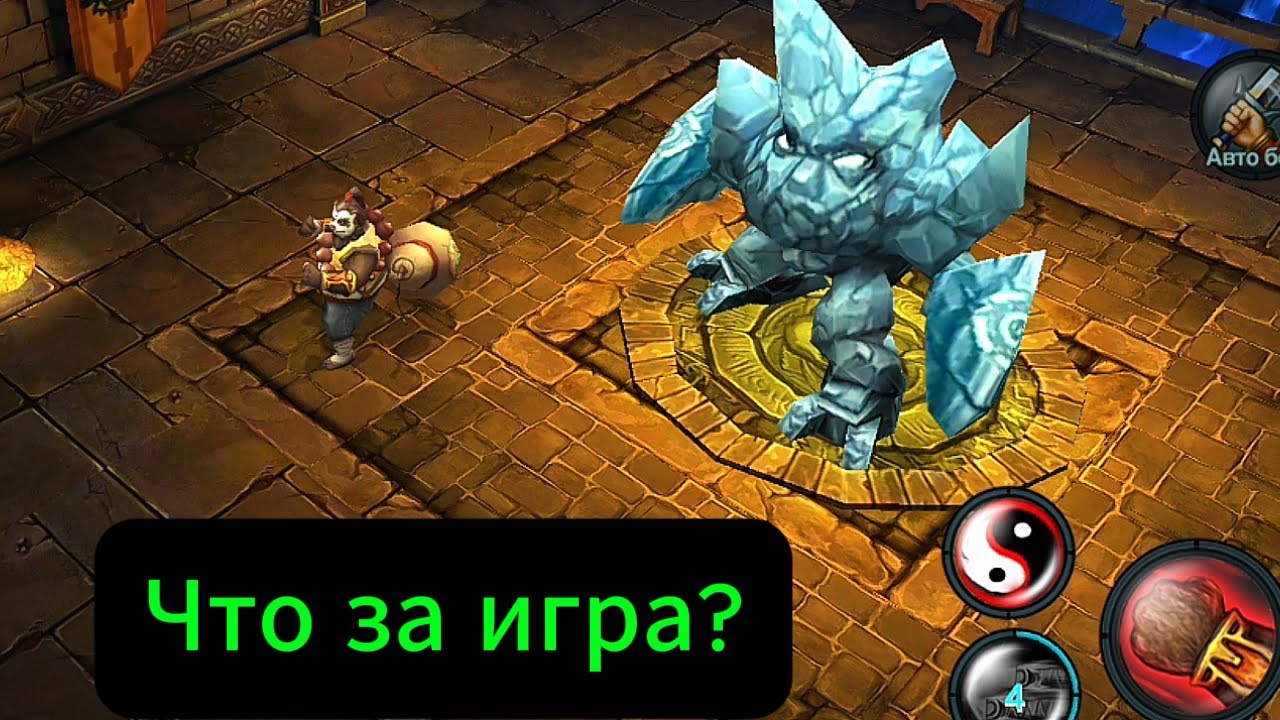 Обзор за 1 мин: 