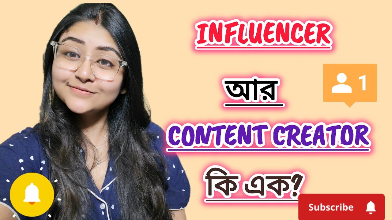 সব content creators কি influencers? 