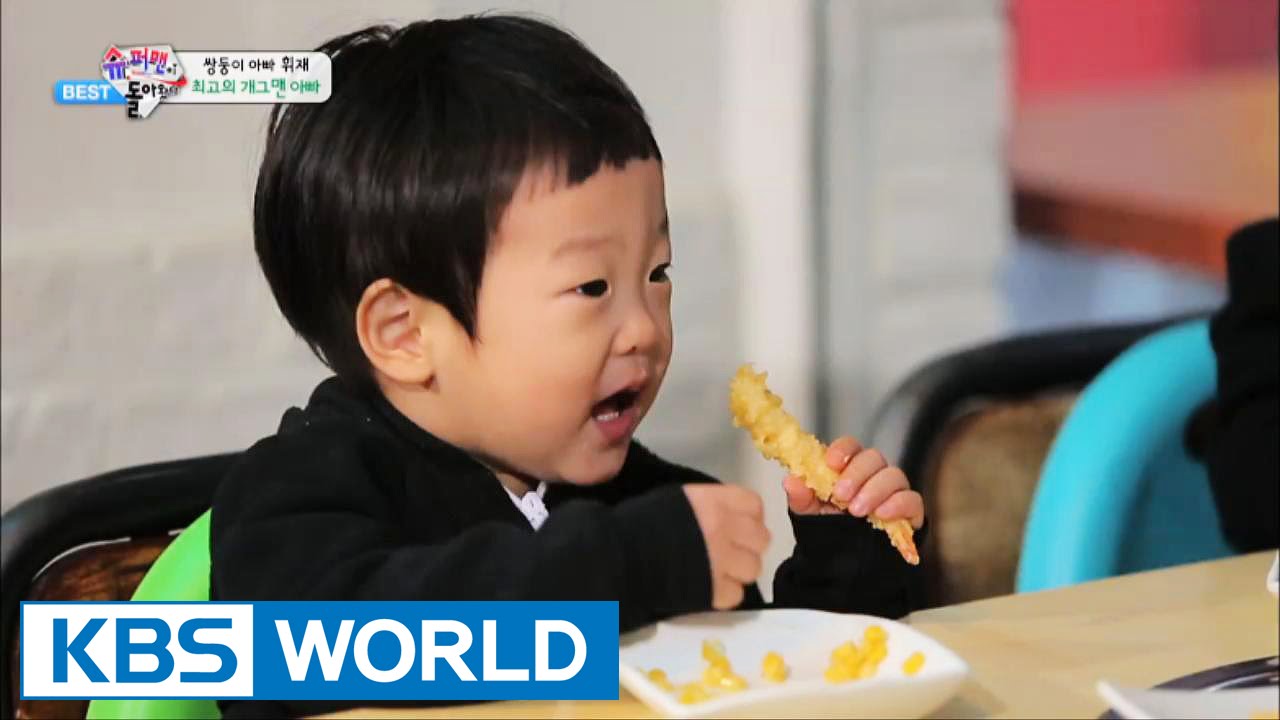 The Return of Superman - Hello, Fish Friends