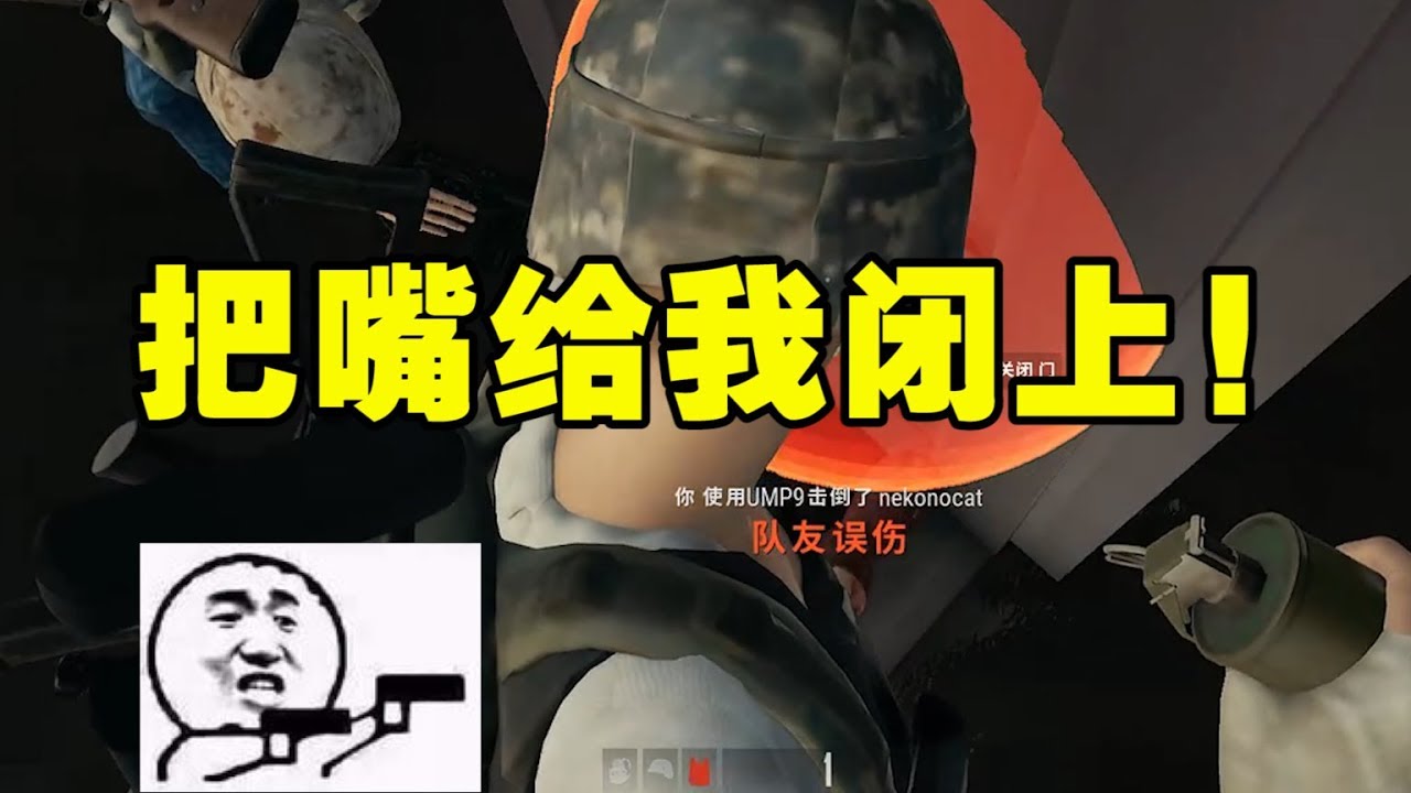 绝地求生：主播吃鸡伪装成男神音撩妹，没想到遇上双声线小姐姐