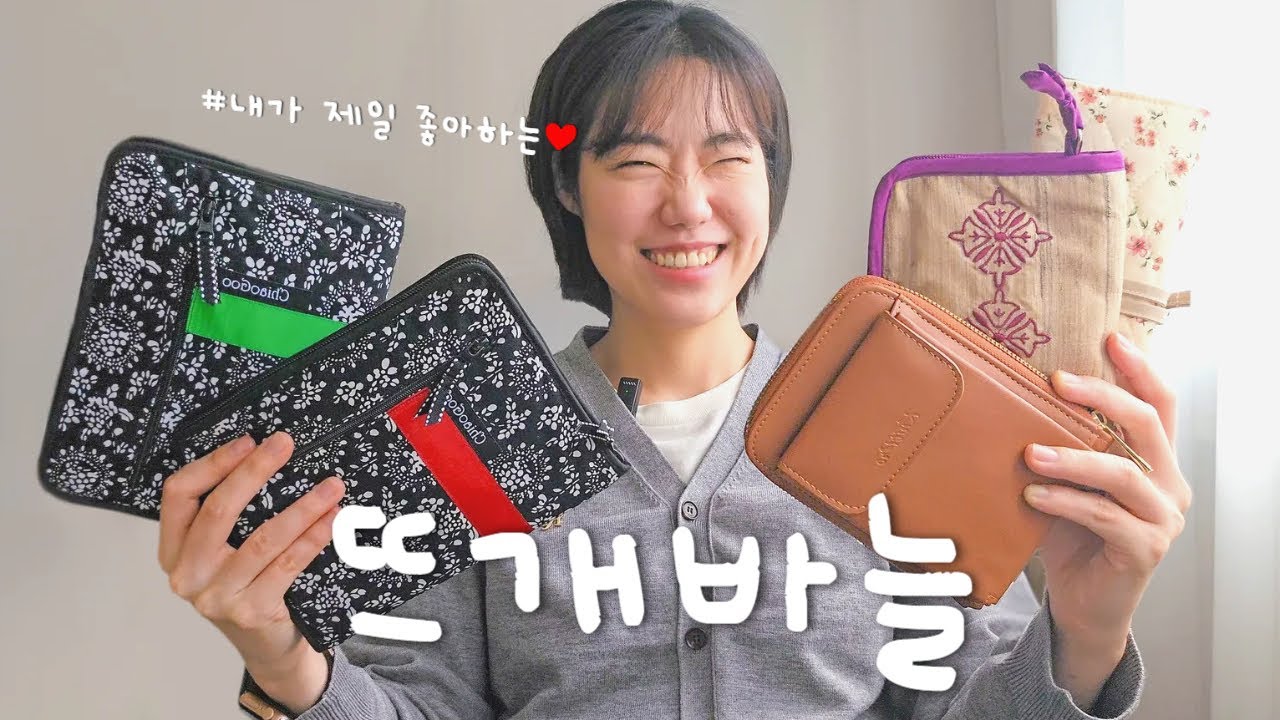 뜨개시작 1년, 그동안 사용한 뜨개바늘 소개🥳