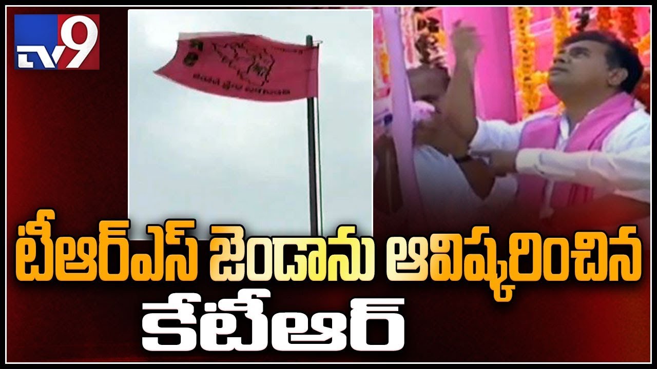 KTR hoists TRS flag at Telangana Bhavan || TRS formation day celebrations - TV9