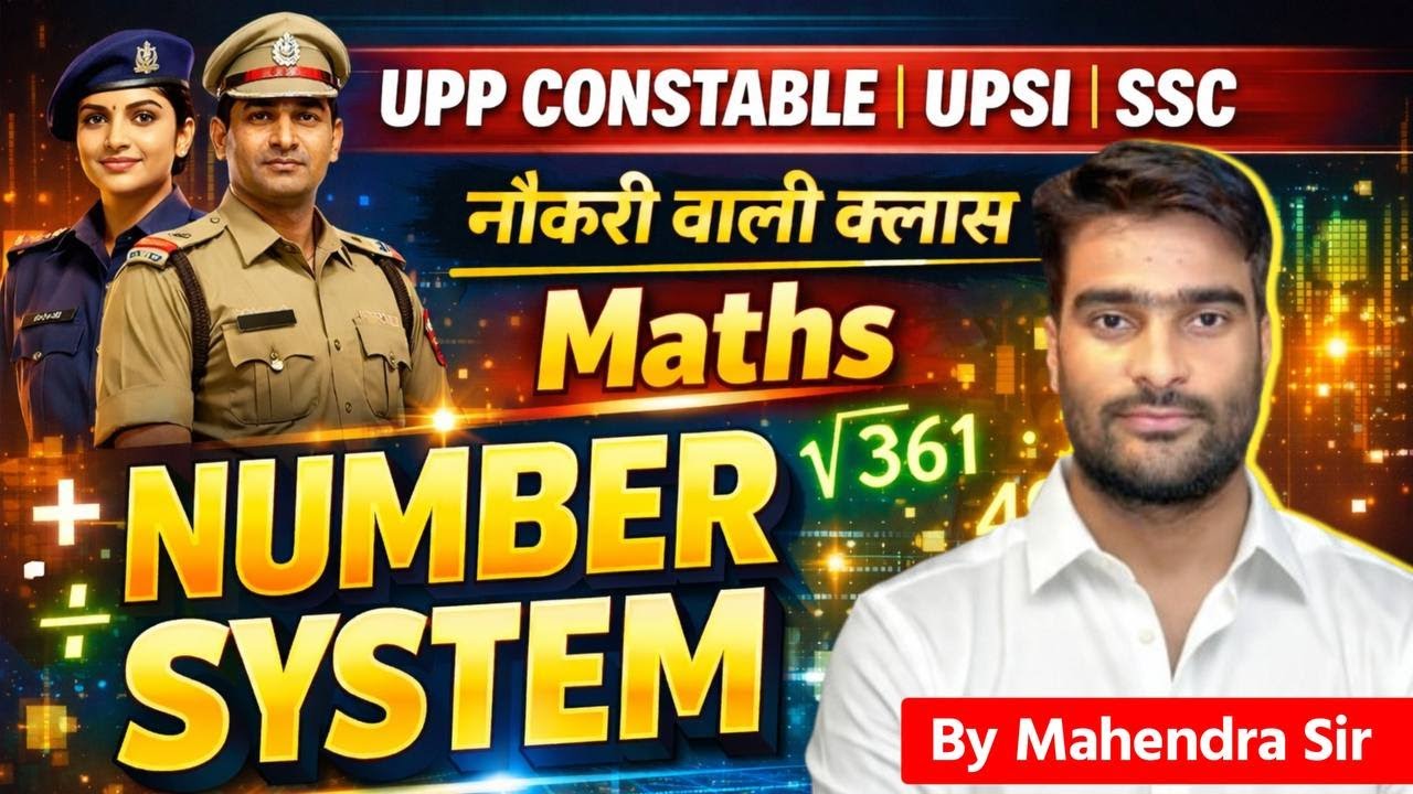 UNIT DIGIT Full Concept & Short Tricks | All One Day Exam | By Mahendra Sir | RRR Gurukul 🔥